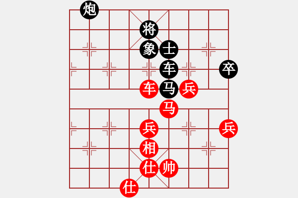 象棋棋譜圖片：pctan(6級)-勝-歸海一刀(5級) - 步數(shù)：80 