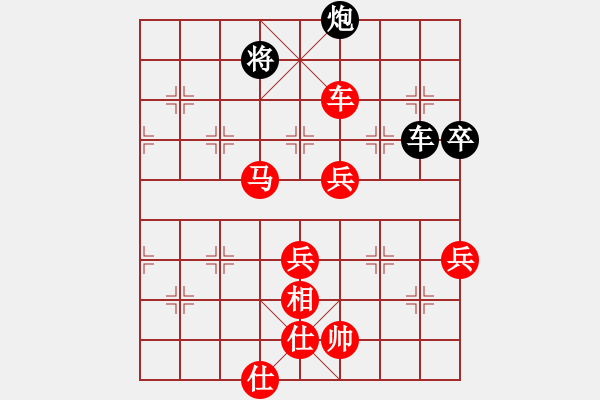 象棋棋譜圖片：pctan(6級)-勝-歸海一刀(5級) - 步數(shù)：87 