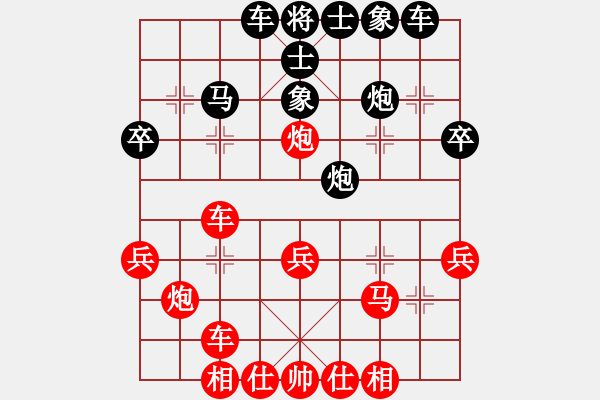 象棋棋谱图片：徐天红     先和 刘星       - 步数：40 