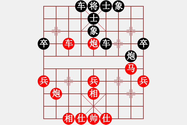 象棋棋谱图片：徐天红     先和 刘星       - 步数：50 