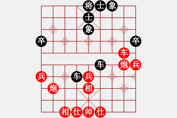 象棋棋谱图片：徐天红     先和 刘星       - 步数：60 