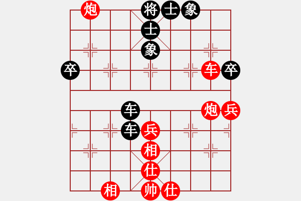 象棋棋谱图片：徐天红     先和 刘星       - 步数：66 