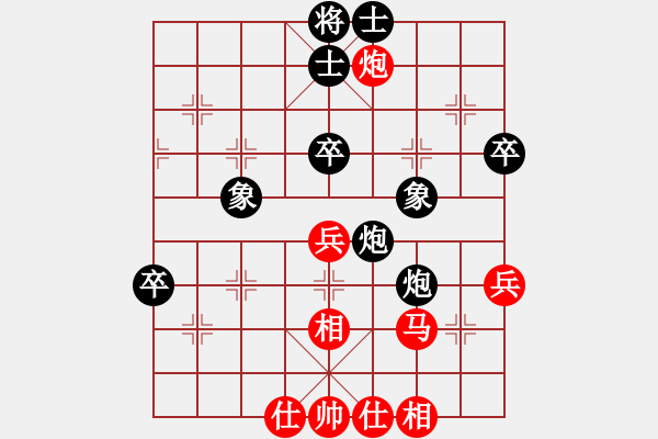 象棋棋谱图片：黑龙江 赵国荣 胜 浦东 邬正伟 - 步数：60 