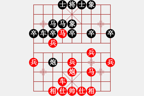 象棋棋譜圖片：開封府千金(2段)-勝-碧落九重劍(6段) - 步數(shù)：30 