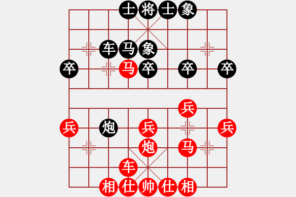 象棋棋譜圖片：開封府千金(2段)-勝-碧落九重劍(6段) - 步數(shù)：34 