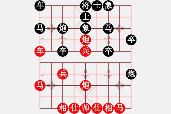 象棋棋譜圖片：宇宙旋風(fēng)(8段)-勝-魔女趙敏(7段) - 步數(shù)：30 