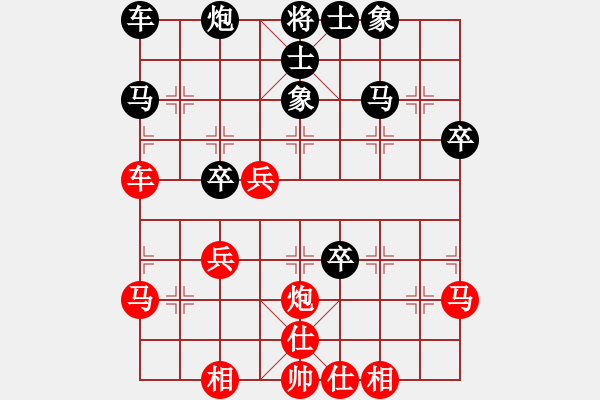 象棋棋譜圖片：宇宙旋風(fēng)(8段)-勝-魔女趙敏(7段) - 步數(shù)：40 