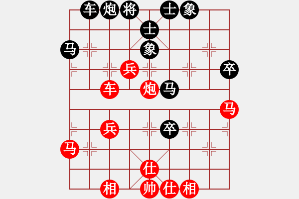 象棋棋譜圖片：宇宙旋風(fēng)(8段)-勝-魔女趙敏(7段) - 步數(shù)：50 