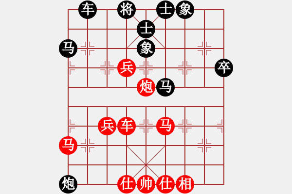 象棋棋譜圖片：宇宙旋風(fēng)(8段)-勝-魔女趙敏(7段) - 步數(shù)：60 