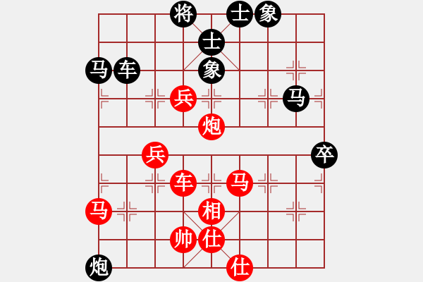 象棋棋譜圖片：宇宙旋風(fēng)(8段)-勝-魔女趙敏(7段) - 步數(shù)：70 