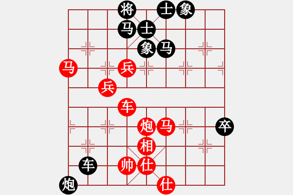 象棋棋譜圖片：宇宙旋風(fēng)(8段)-勝-魔女趙敏(7段) - 步數(shù)：80 