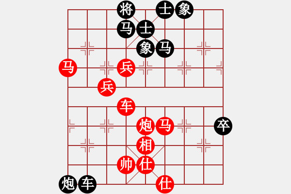 象棋棋譜圖片：宇宙旋風(fēng)(8段)-勝-魔女趙敏(7段) - 步數(shù)：83 