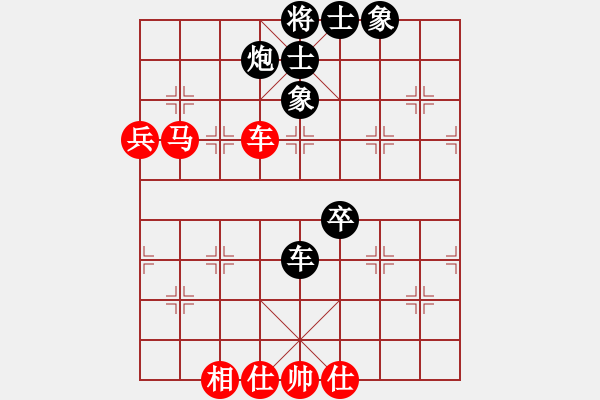 象棋棋譜圖片：中途島(日帥)-和-漳州少兒教(日帥) - 步數(shù)：70 