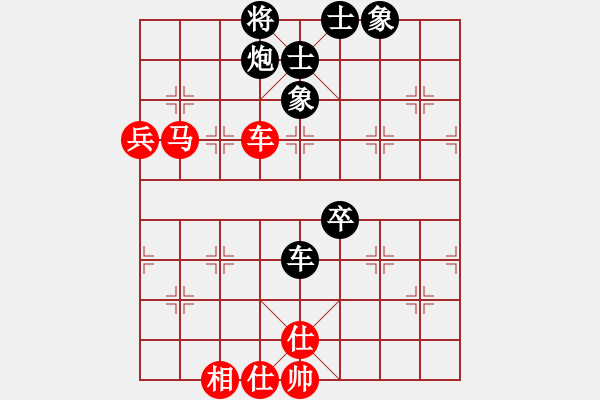 象棋棋譜圖片：中途島(日帥)-和-漳州少兒教(日帥) - 步數(shù)：72 