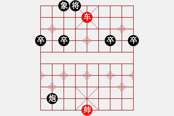 象棋棋譜圖片：楚漢爭霸-83 - 步數(shù)：10 