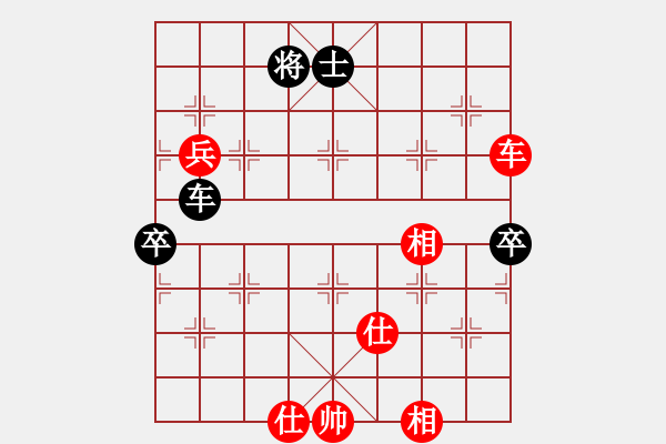 象棋棋譜圖片：七絕散人(9段)-和-冷艷巫女(9段) - 步數(shù)：100 