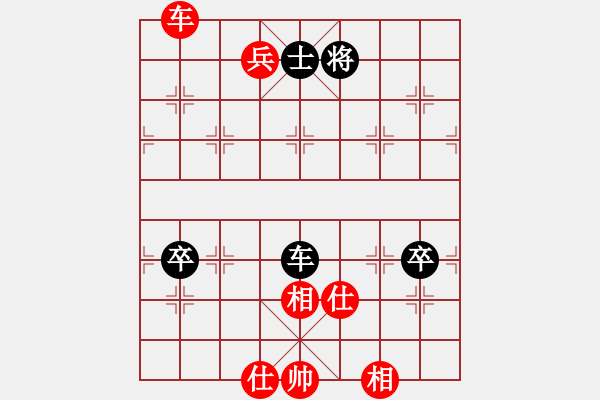 象棋棋譜圖片：七絕散人(9段)-和-冷艷巫女(9段) - 步數(shù)：146 