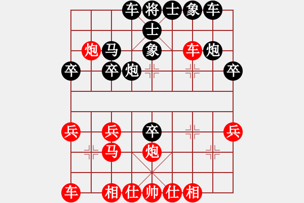 象棋棋譜圖片：七絕散人(9段)-和-冷艷巫女(9段) - 步數(shù)：30 