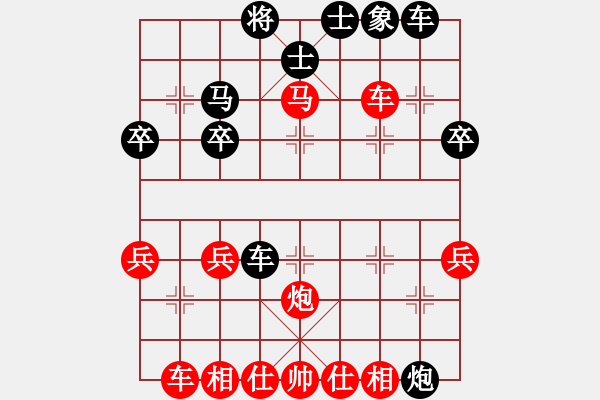 象棋棋譜圖片：七絕散人(9段)-和-冷艷巫女(9段) - 步數(shù)：40 