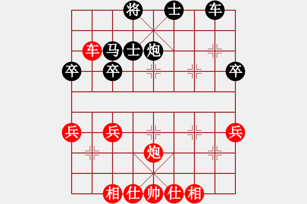 象棋棋譜圖片：七絕散人(9段)-和-冷艷巫女(9段) - 步數(shù)：50 