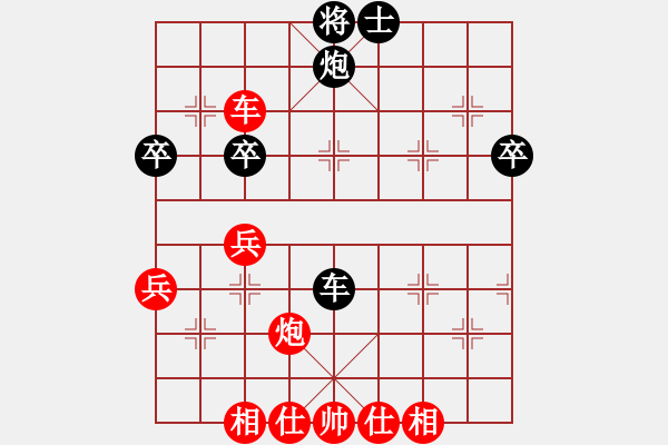 象棋棋譜圖片：七絕散人(9段)-和-冷艷巫女(9段) - 步數(shù)：60 