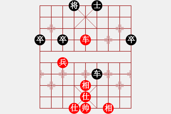 象棋棋譜圖片：七絕散人(9段)-和-冷艷巫女(9段) - 步數(shù)：70 