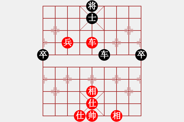 象棋棋譜圖片：七絕散人(9段)-和-冷艷巫女(9段) - 步數(shù)：80 