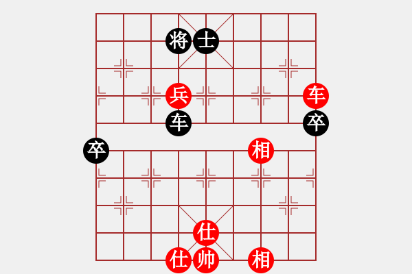 象棋棋譜圖片：七絕散人(9段)-和-冷艷巫女(9段) - 步數(shù)：90 