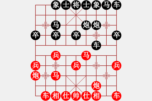 象棋棋譜圖片：1013 - 步數(shù)：20 