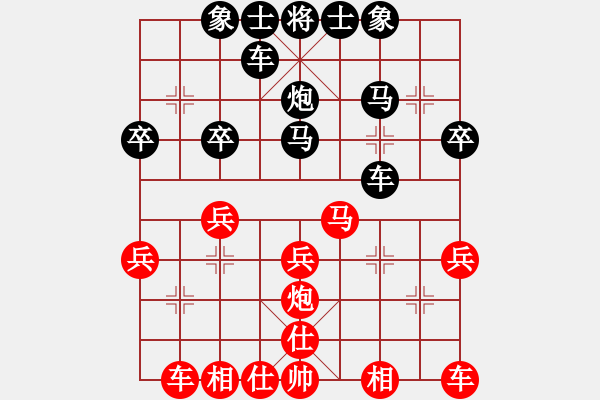 象棋棋譜圖片：1013 - 步數(shù)：30 