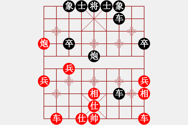 象棋棋譜圖片：1013 - 步數(shù)：40 