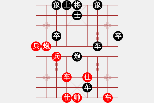 象棋棋譜圖片：1013 - 步數(shù)：72 