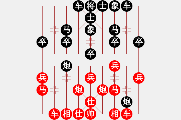 象棋棋譜圖片：炫鋒比賽一(5r)-勝-斧頭追命(5r) - 步數(shù)：20 