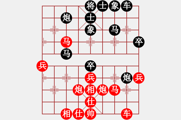 象棋棋譜圖片：炫鋒比賽一(5r)-勝-斧頭追命(5r) - 步數(shù)：40 