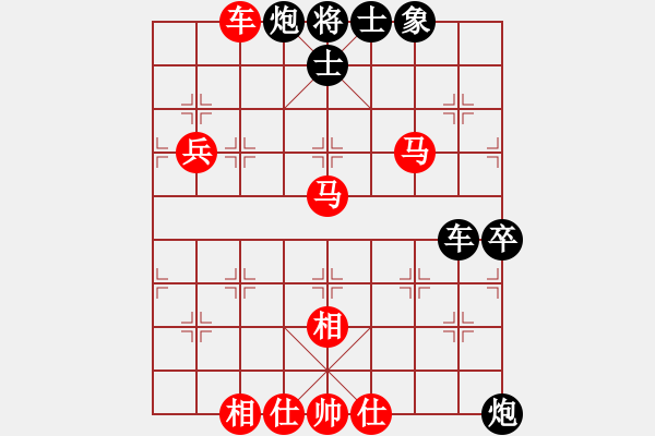 象棋棋譜圖片：炫鋒比賽一(5r)-勝-斧頭追命(5r) - 步數(shù)：80 