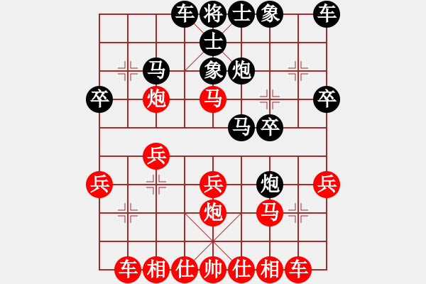 象棋棋谱图片：姜启祥vs王文义 - 步数：20 