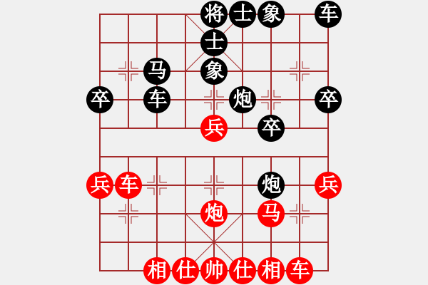 象棋棋谱图片：姜启祥vs王文义 - 步数：30 