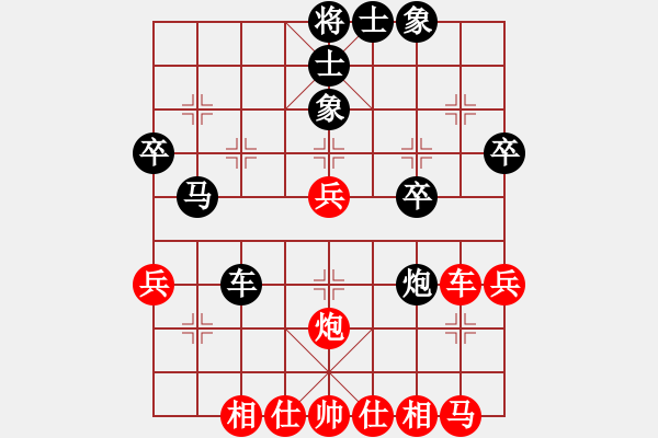 象棋棋谱图片：姜启祥vs王文义 - 步数：40 
