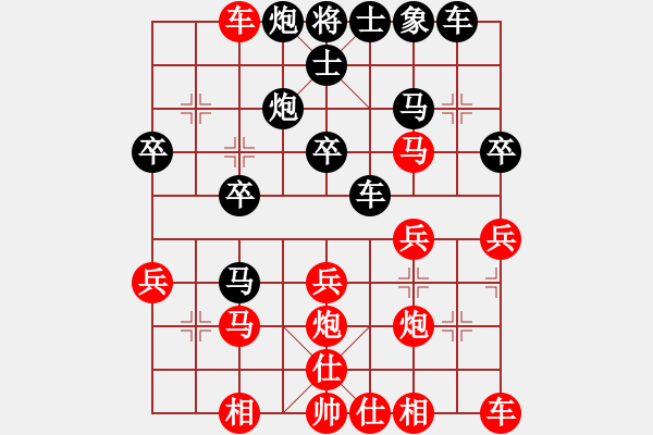 象棋棋譜圖片：橫才俊儒[紅] -VS- 木瓜[黑] - 步數(shù)：30 