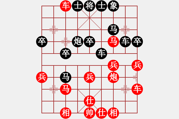 象棋棋譜圖片：橫才俊儒[紅] -VS- 木瓜[黑] - 步數(shù)：40 