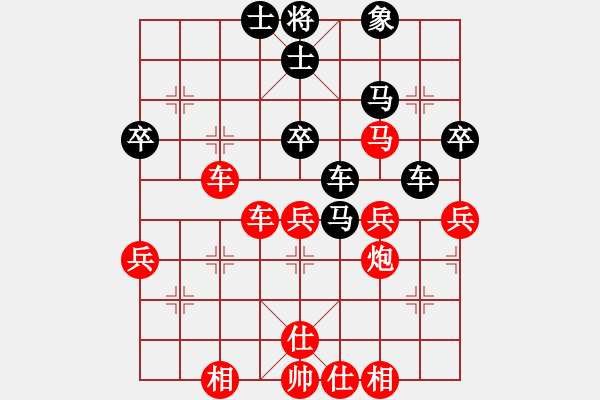 象棋棋譜圖片：橫才俊儒[紅] -VS- 木瓜[黑] - 步數(shù)：50 