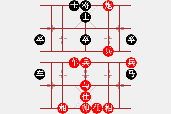 象棋棋譜圖片：橫才俊儒[紅] -VS- 木瓜[黑] - 步數(shù)：60 