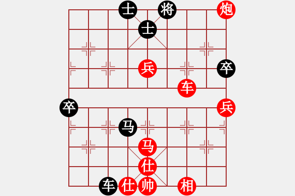 象棋棋譜圖片：橫才俊儒[紅] -VS- 木瓜[黑] - 步數(shù)：80 