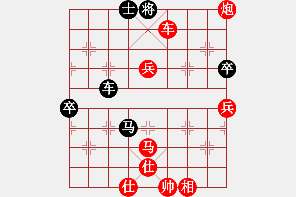 象棋棋譜圖片：橫才俊儒[紅] -VS- 木瓜[黑] - 步數(shù)：90 