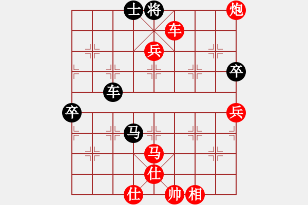 象棋棋譜圖片：橫才俊儒[紅] -VS- 木瓜[黑] - 步數(shù)：91 