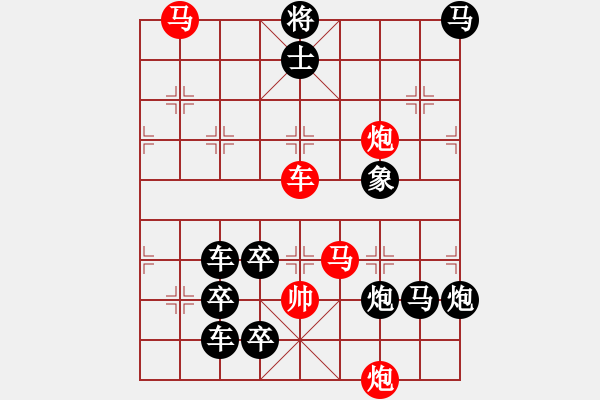 象棋棋譜圖片：【連將勝】秋風(fēng)鍍菊24—37（時(shí)鑫 試擬） - 步數(shù)：20 