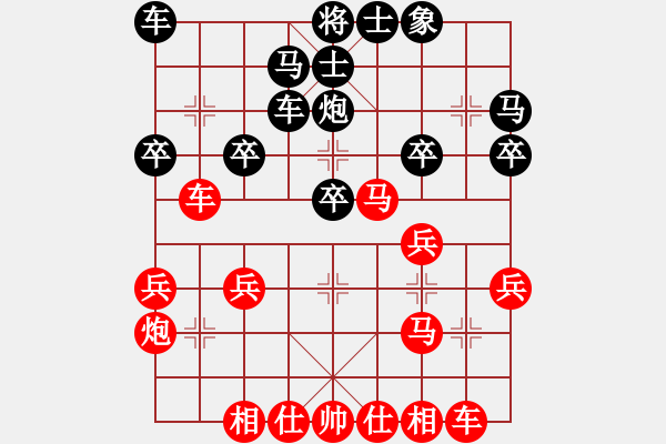 象棋棋譜圖片：11-11-17 kkkeee[795]-Resign-shanzai[950] - 步數(shù)：30 