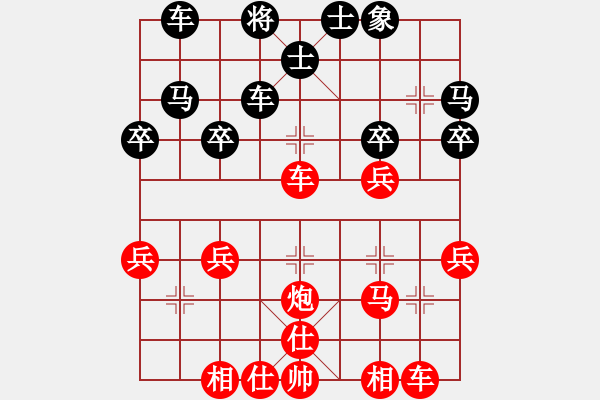 象棋棋譜圖片：11-11-17 kkkeee[795]-Resign-shanzai[950] - 步數(shù)：40 