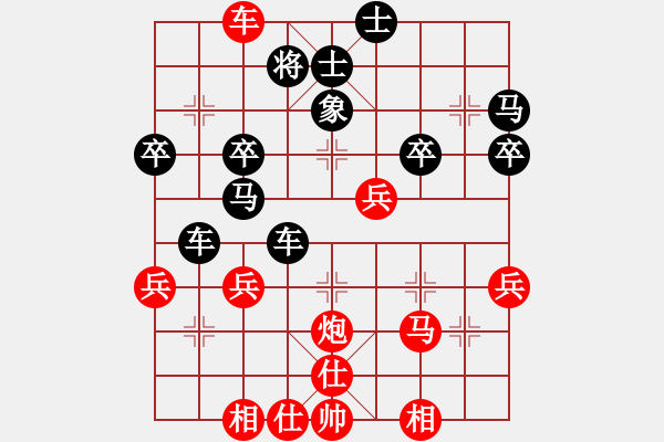 象棋棋譜圖片：11-11-17 kkkeee[795]-Resign-shanzai[950] - 步數(shù)：54 