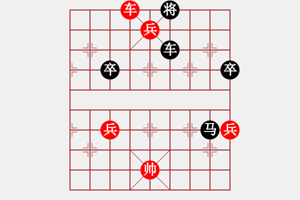 象棋棋譜圖片：橫才俊儒[292832991] -VS- 失去的記憶[271721974] - 步數(shù)：107 